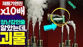 알리익스프레스 무선 에어건 송풍기 지들이 다 최고라길래 직접 비교해봄. 가성비 끝판왕 싹 다 털어 비교합니다. 싸다고 아무거나 추천하지 않는 이유! 차량용품 캠핑용품 쿠팡 긴장해라 screenshot 5