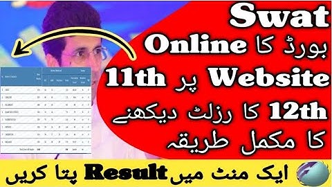 How To Check Swat Board Result 2023 Online | How To Check Swat Board 11th 12th Result 2023 Online