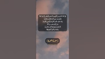 سورة التوبة الآية ١١١ بصوت الشيخ محمد صديق المنشاوي