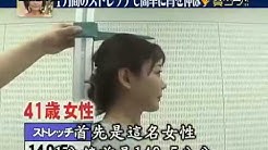 Tips Mudah Meninggikan Badan dalam 5 Menit - Durasi: 2.25. 