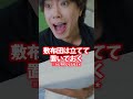 勉強に全集中！完璧な部屋の作り方 3選 #shorts #pispis