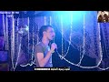 افندينا السيد حسن ومولد الحضرة بالشكر العريض مع الوحش شريف الغمراوى حفلات الحوت يسرى الصاوى