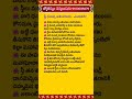 #god #india #hindu #devotional #pravachanalu #bakthivideos #bhakti #venkateshwaraswamy #viral #om