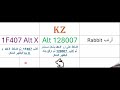 كود الأرنب كود الأرنب