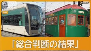 「男性専用車両」イベントが急きょ中止【知っておきたい！】【グッド！モーニング】(2024年11月10日)