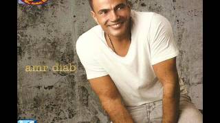 اغنية عمرو دياب - تجربة وعدت - Amr Diab - Tagrob Wa Addet