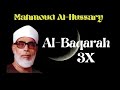 Sura Al-Baqarah || 3X || Mahmoud Al Hussary