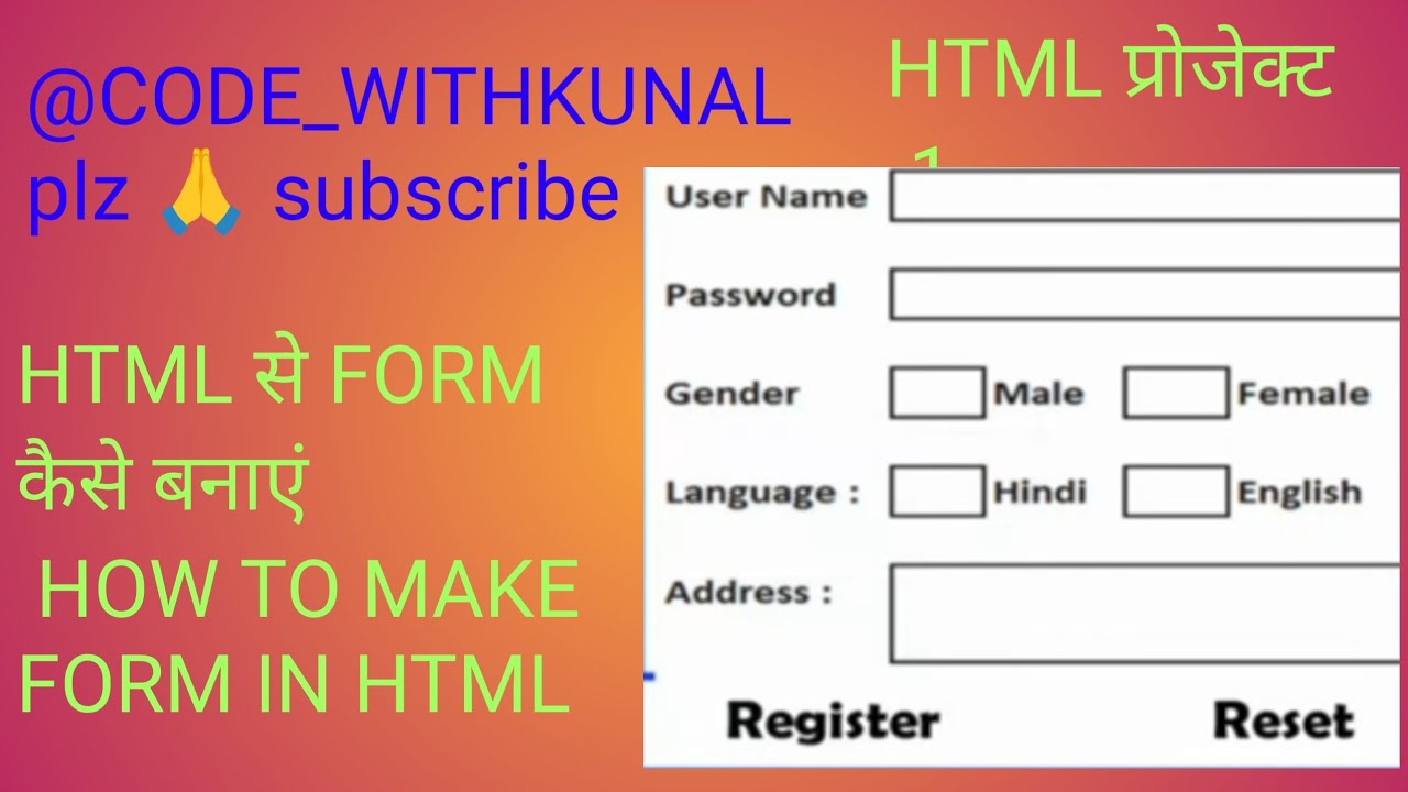 How To Make Form In Html HTML Notepad Pe how-to-make-form-in-html-html-notepad-pe