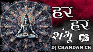 !! HAR HAR SHAMBHU x PROPAGANDA TRANCE !! PRIVET SONG !! DJ CHANDAN CK !! SHIVRATRI SPACIAL !!