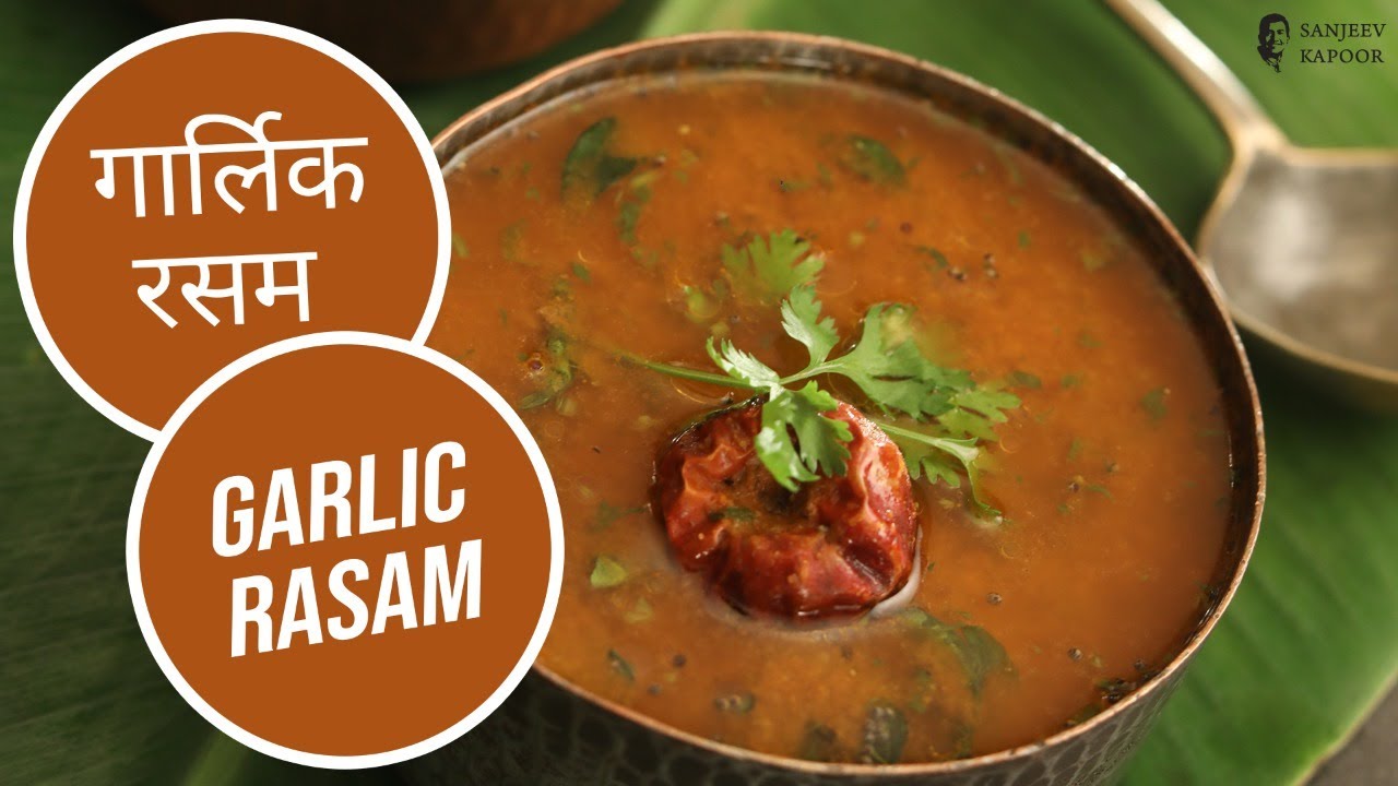 Authentic Recipe Of Making Garlic Rasam At Home | चटपटा गार्लिक रसम ...