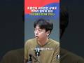[속보] 화물연대 노조의 만행, 이래도 노란봉투법 때문이 아니라고?