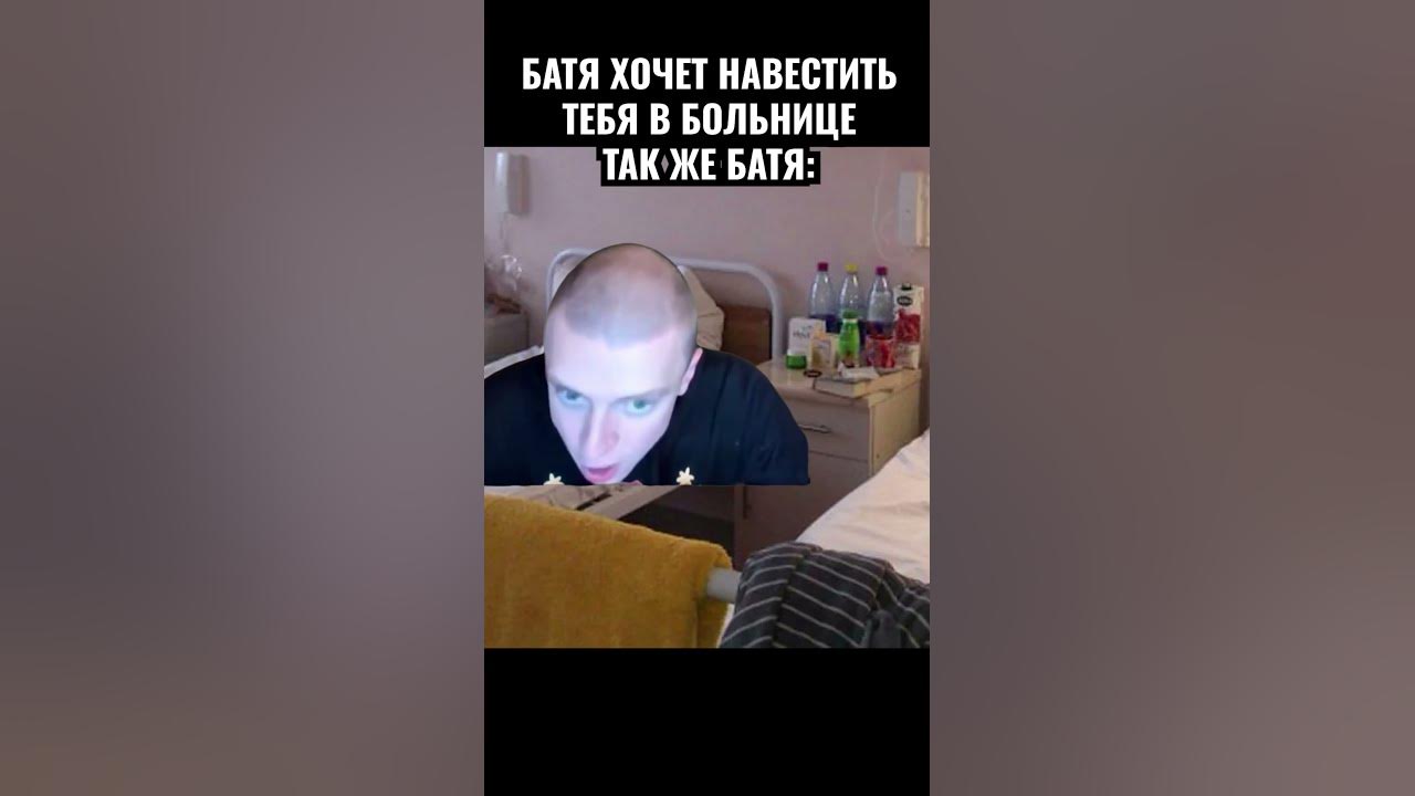 МЕМ С МЕЛСТРОЕМ | #мем #мелстрой #меллстрой #mellstroy #melstroy #угар ...