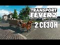 Transport Fever 2 - 2 Сезон, Тропические острова #1