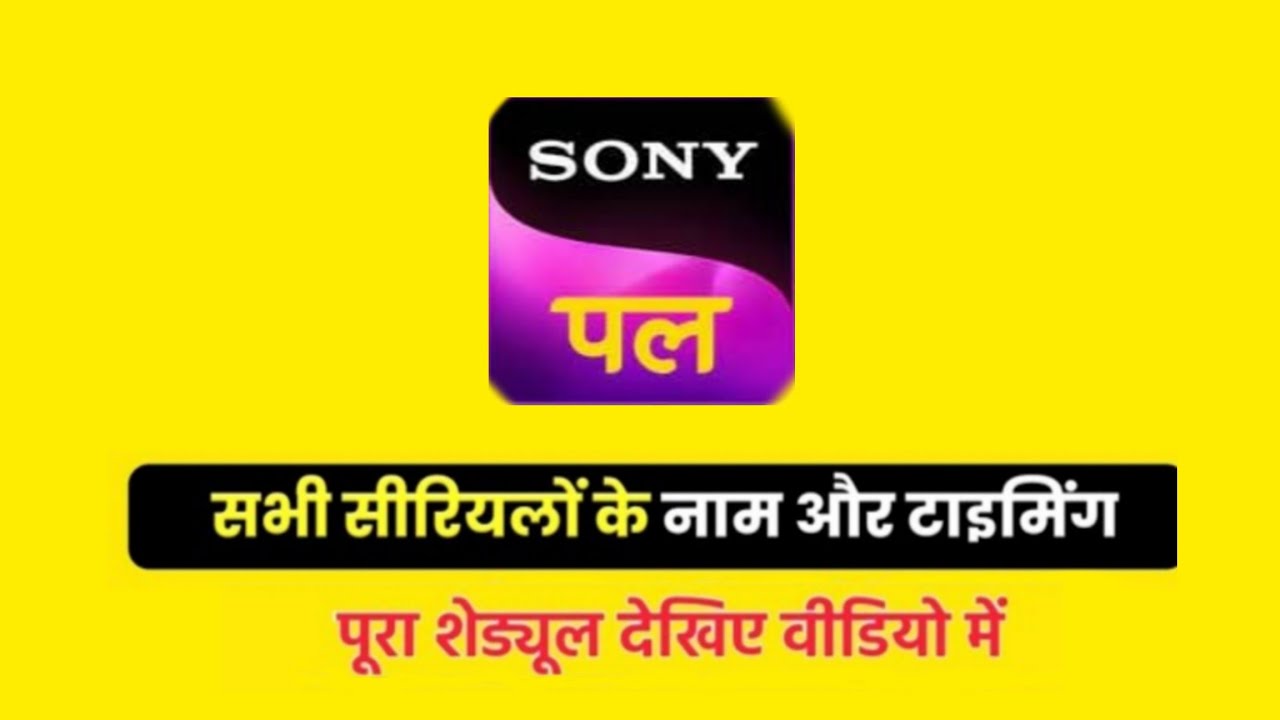 sony-pal-channel-serial-list-on-dd-free-dish-ll-dd-free-dish-new-update