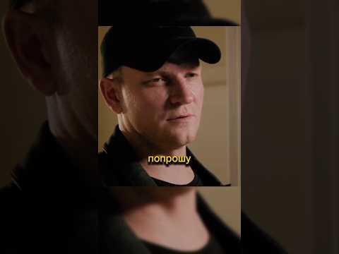 Я ЖЕ НЕ ПРОСТО ТАК ВЫБРАСЫВАЮ, Я ЖЕ СО ВСЕМ УВАЖЕНИЕМ#Kino#Shorts#film#serial#