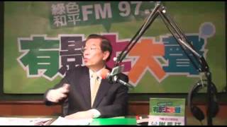 20111025有影上大聲-長仔限時批第一百五十一集-2