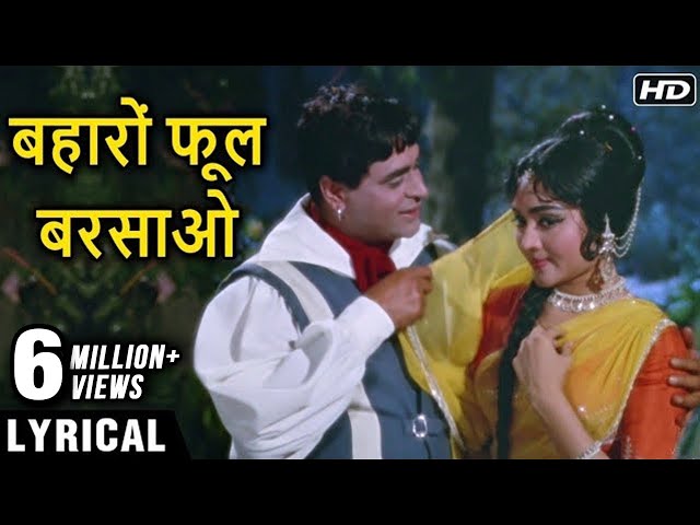 Baharon Phool Barsao - Hindi Lyrics | बहारों फूल बरसाओ | Suraj | Rajendra Kapoor | Mohammed Rafi class=