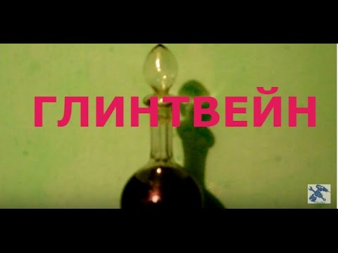 Рецепт Глинтвейна. Классический