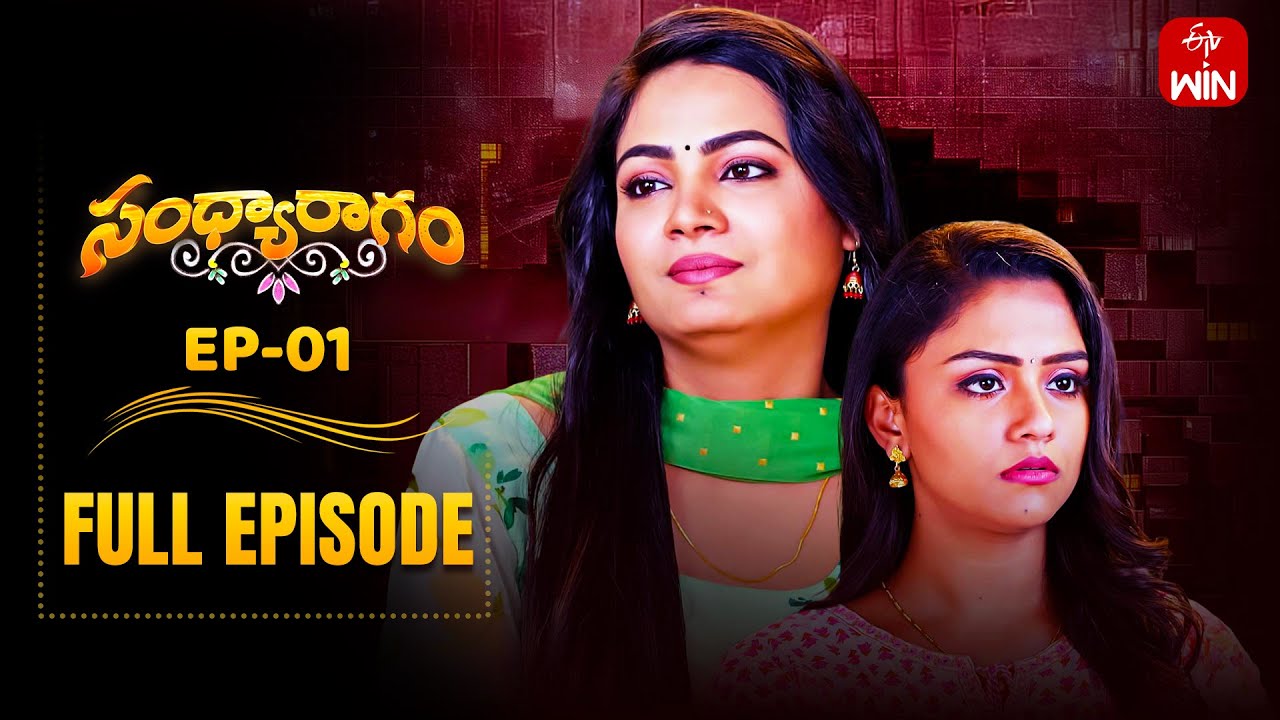 Sandya Ragam | 26th May 2025 | Full Episode No 01 | ETV Telugu