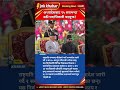 Breaking News | Nepal Mass Dismissal Ordinance| 1534 Public Officials Removed | Huge Political Shock