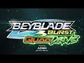 Quad Drive Ending Credits