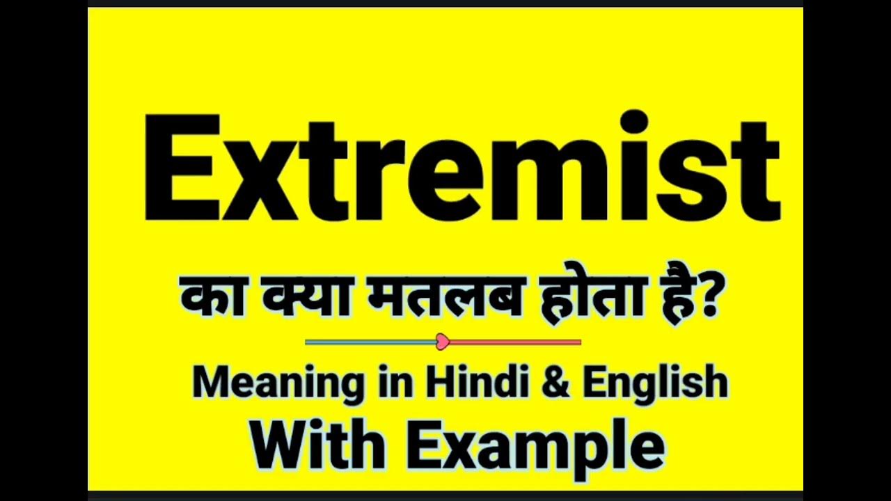 extremist-meaning-in-hindi-extremist-ka-kya-matlab-hota-hai-daily