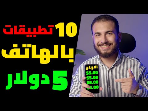 فيديو: ما هي المسؤوليات الوظيفية لاقتصادي؟