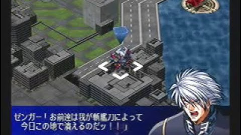 Dygenguar Scenario 31 Event - Super Robot Wars Alpha 2