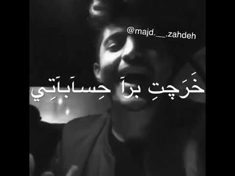 في رجوعك تاني ل حياتي حالات واتس اب