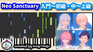 【入門～初級・中～上級】Neo Sanctuary／fine／ピアノソロ楽譜【あんスタ】Piano Sheet Music