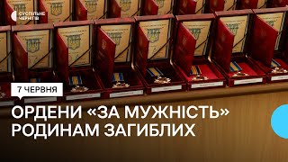 26 орденів і медаль: у Чернігові родинам загиблих військових вручили державні нагороди