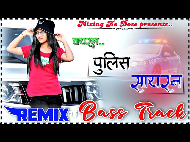 police siren - dj remix || viral police horn brazil Remix bass track || #trending class=