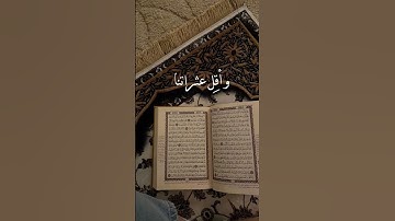 جمعة مباركة علينا وعليكم 📿 اترك شيء تؤجر عليه تسبيح تهليل استغفار 🙏#اسلام_صبحي #تلاوات #قرآن