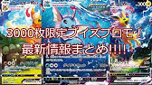 ブログ ポケカ25周年記念パック 本日ヨドバシで予約があり即終了した模様 25th Anniversary Collection Youtube