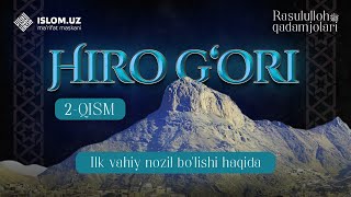 Hiro g'ori - ilk vahiyning nozil bo'lishi | Rasululloh ﷺ qadamjolari