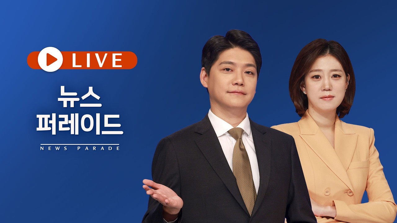 [TV CHOSUN LIVE] 5월 31일 (일) #뉴스7 - D-3…마지막 휴일 유세 총력전