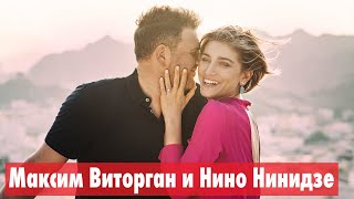 Максим Виторган и Нино Нинидзе в Омане