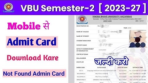 VBU Semester 2 Admit Card Download // fyugp sem 2 ka admit card kaise download kare
