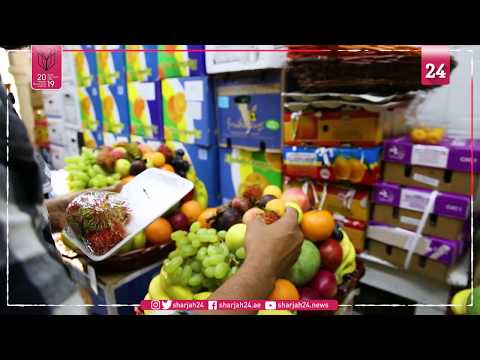 سلال الفواكه زينة المجالس الرمضانية في مدينة الذيد