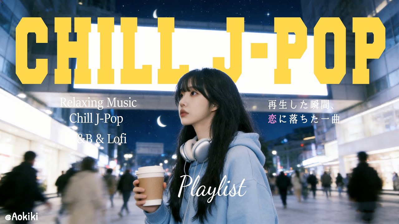 𝐩𝐥𝐚𝐲𝐥𝐢𝐬𝐭 🌙