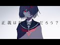 【off vocal】サイドストーリー・スーサイド / 初音ミク - ナキ