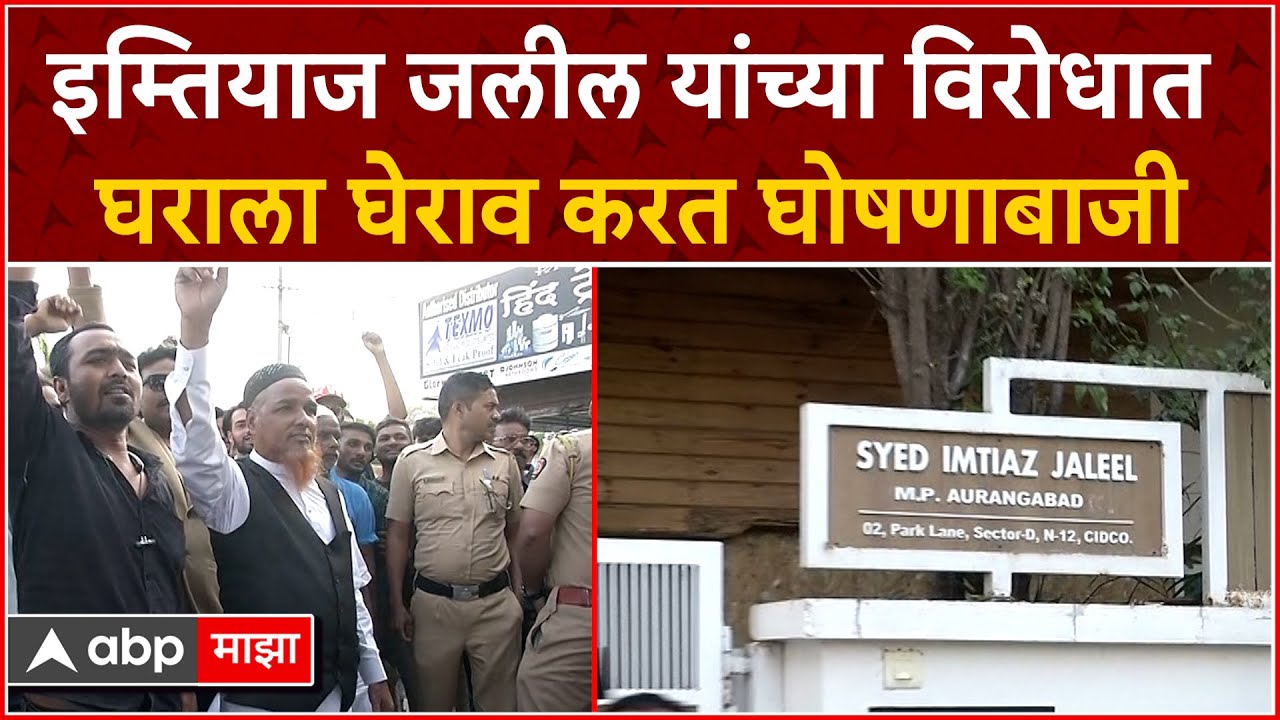 Arvind Kejriwal Jail : मी पुन्हा जेलमध्ये चाललो, कधी परतणार सांगता येत नाही ABP Majha