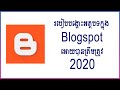 របៀបបង្ហោះអត្ថបទក្នុង​​ Blogspot អោយបានត្រឹមត្រូវ​ | How to write contents on Blogspot