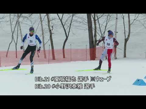 第97回宮様コンバインド 後半クロカン 男子 ③5.0km地点(2周目が終わって、3周目へ) 2026/02/28(土) 白旗山競技場