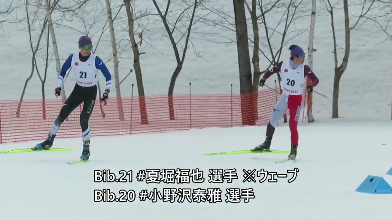 第97回宮様コンバインド 後半クロカン 男子 ③5.0km地点(２周目が終わって、３周目へ) 2026/02/28(土) 白旗山競技場
