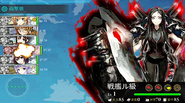 艦これ 第三十駆逐隊 第一次 出撃せよ