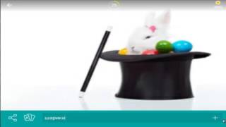 игра онлайн 94 процента уровень 52 картинка кролик в шляпе screenshot 3