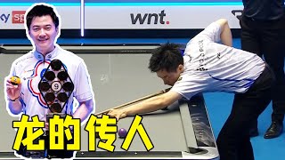 Ke Bingyi won the first Chinese National Pool Masters Championship