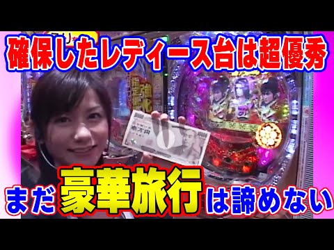 パチトラ2 15話【CR花の慶次～斬H6-V】 - YouTube