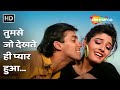 Tumse Jo Dekhte Hi Pyar Hua | Patthar Ke Phool(1991) | Salman Khan, Raveena Tandon | Lata Mangeshkar